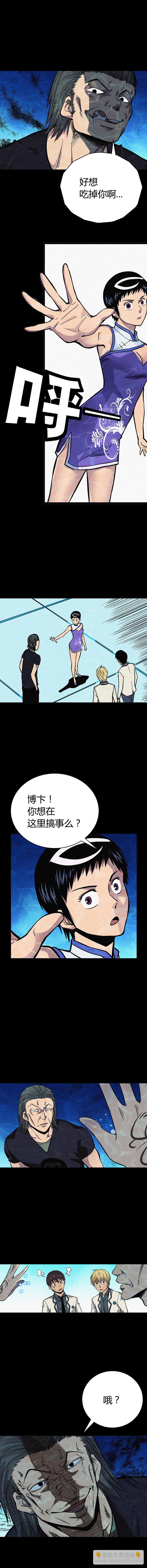 009章-第10话