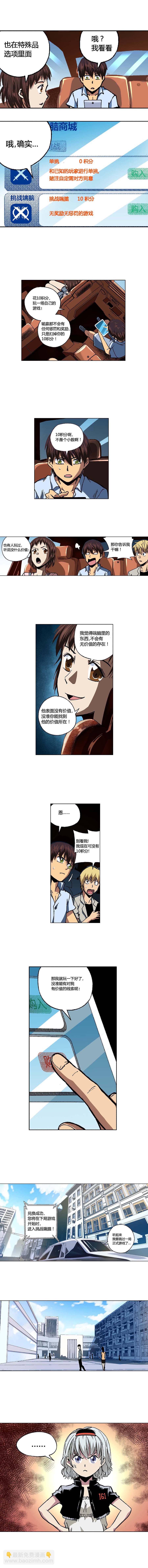 091章-第92话