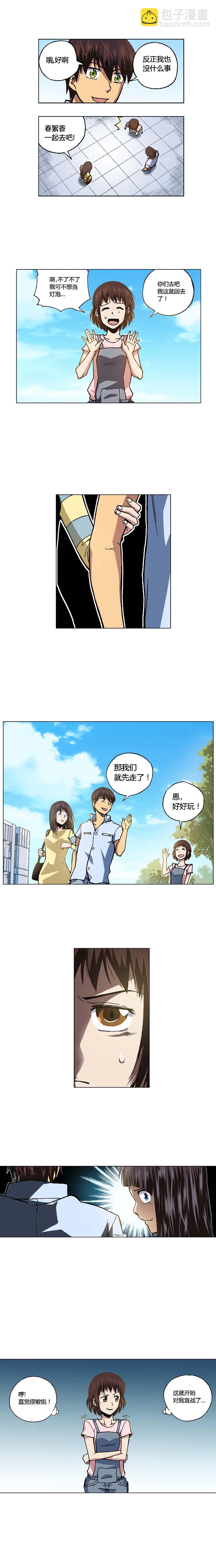 091章-第92话