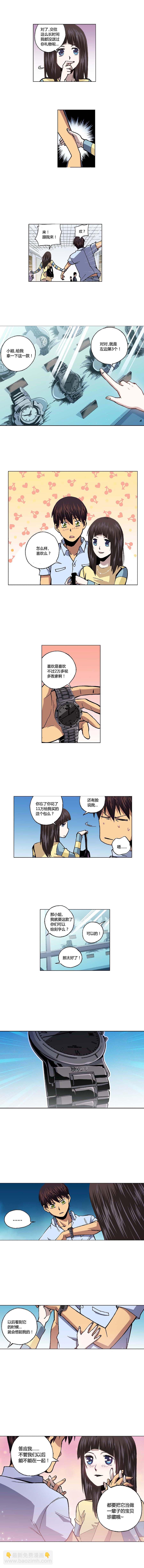 093章-第94话