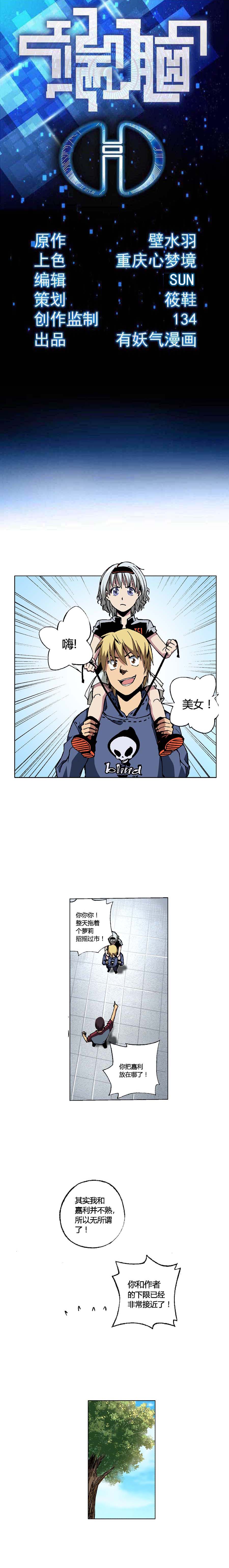 095章-第96话
