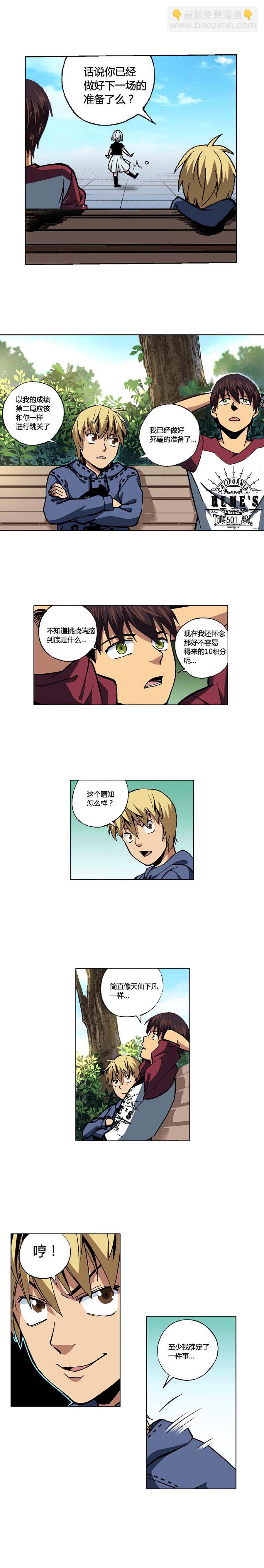095章-第96话