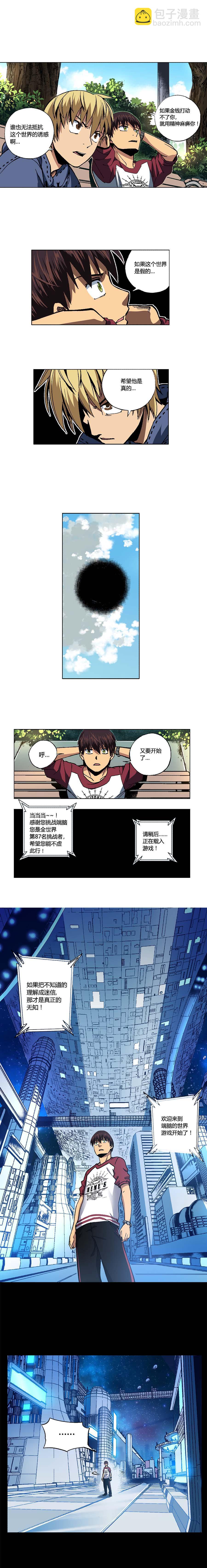 095章-第96话