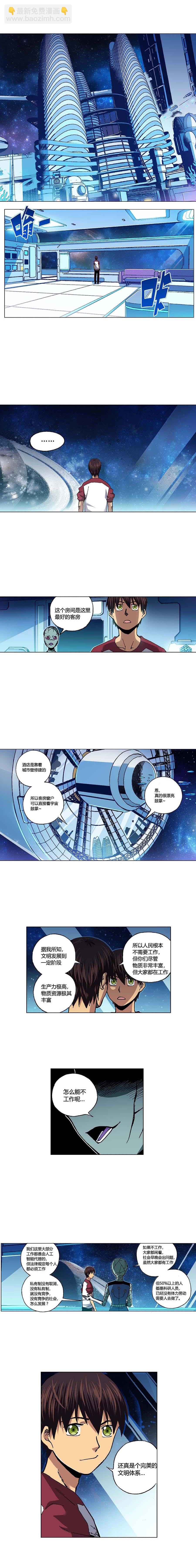 097章-第98话