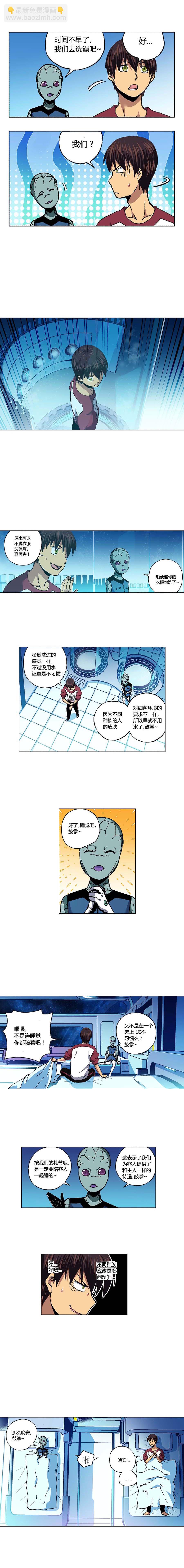 097章-第98话