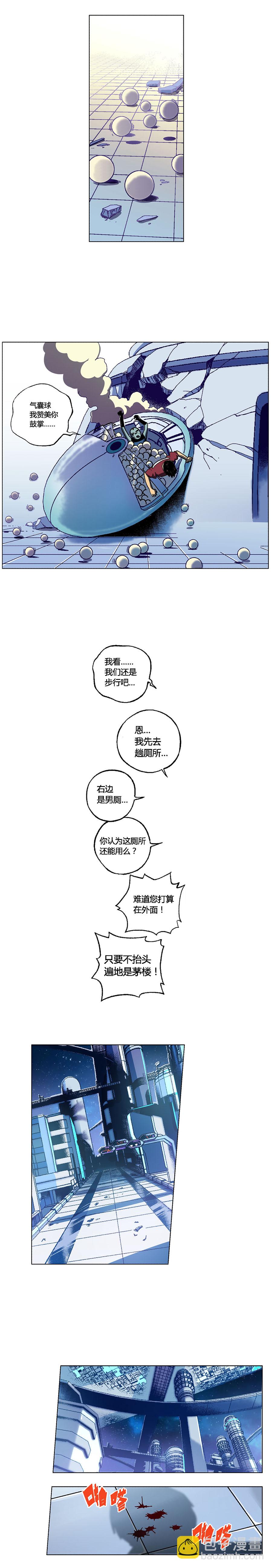 099章-第100话