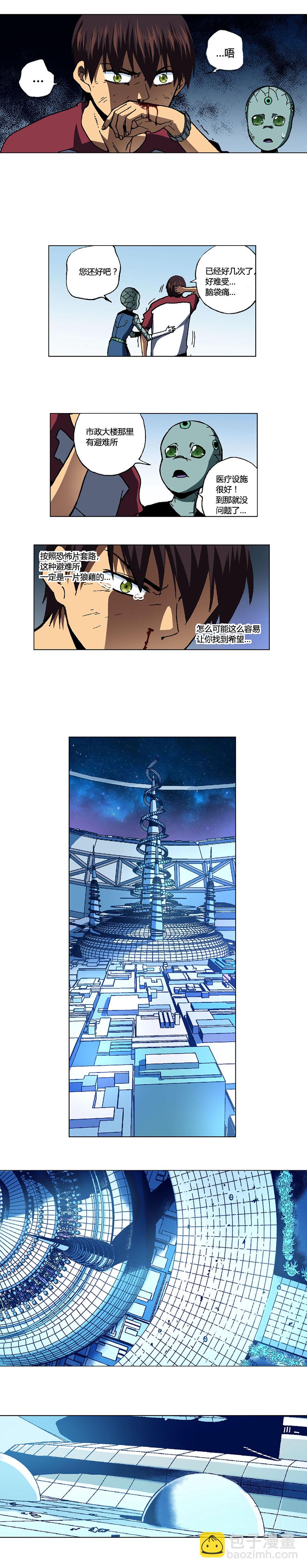 099章-第100话