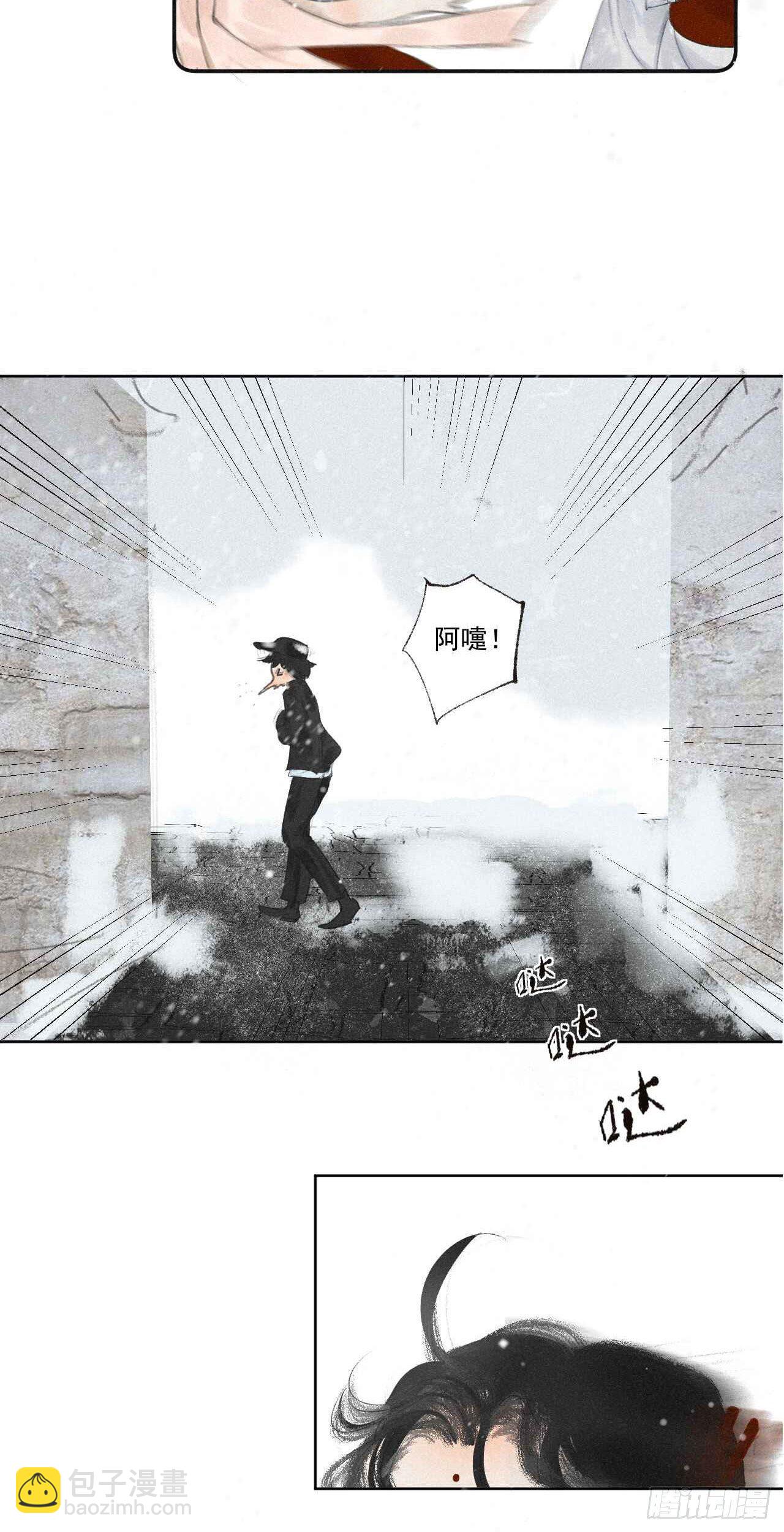 一&middot;回乡之日-第2话