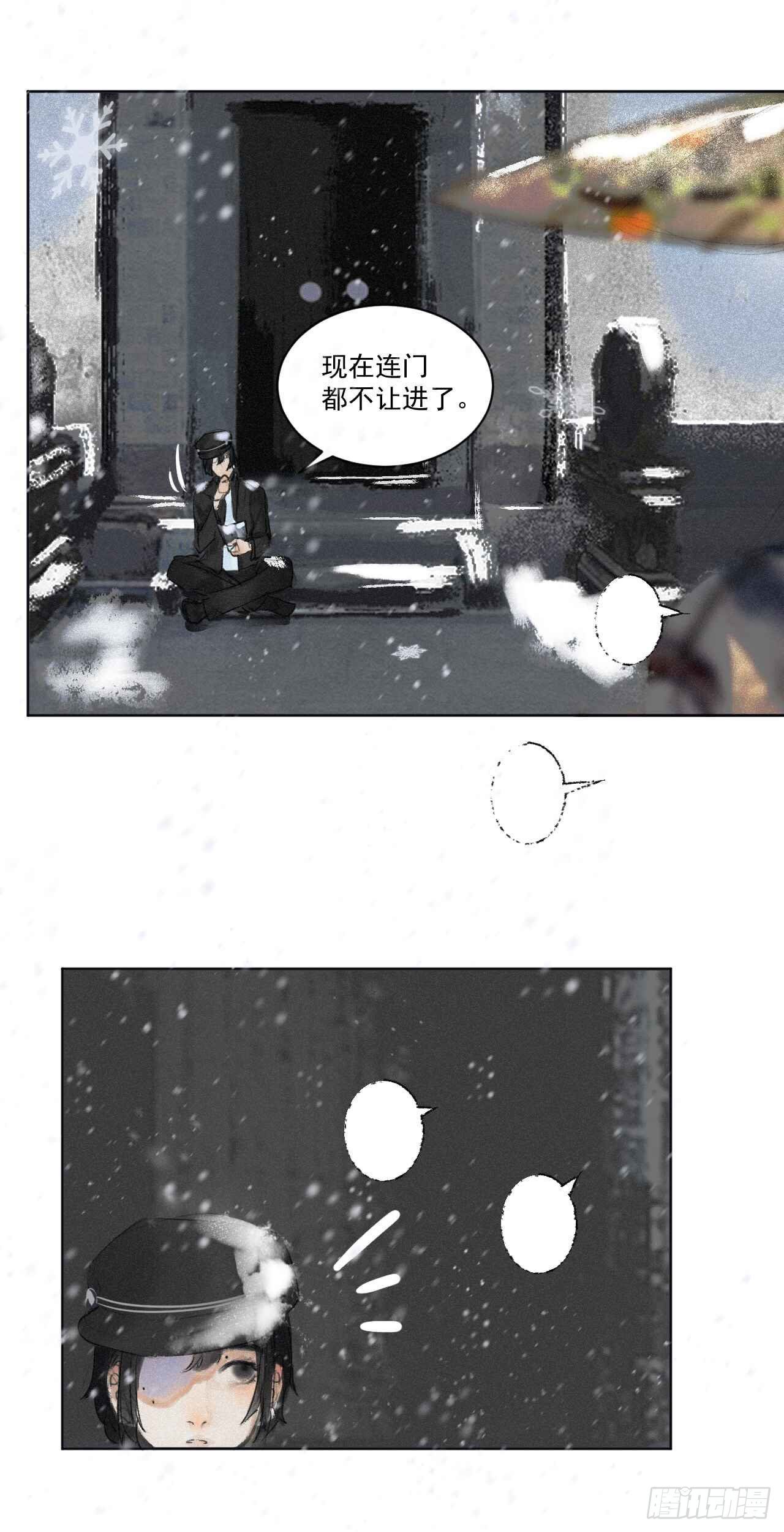 一&middot;回乡之日-第2话