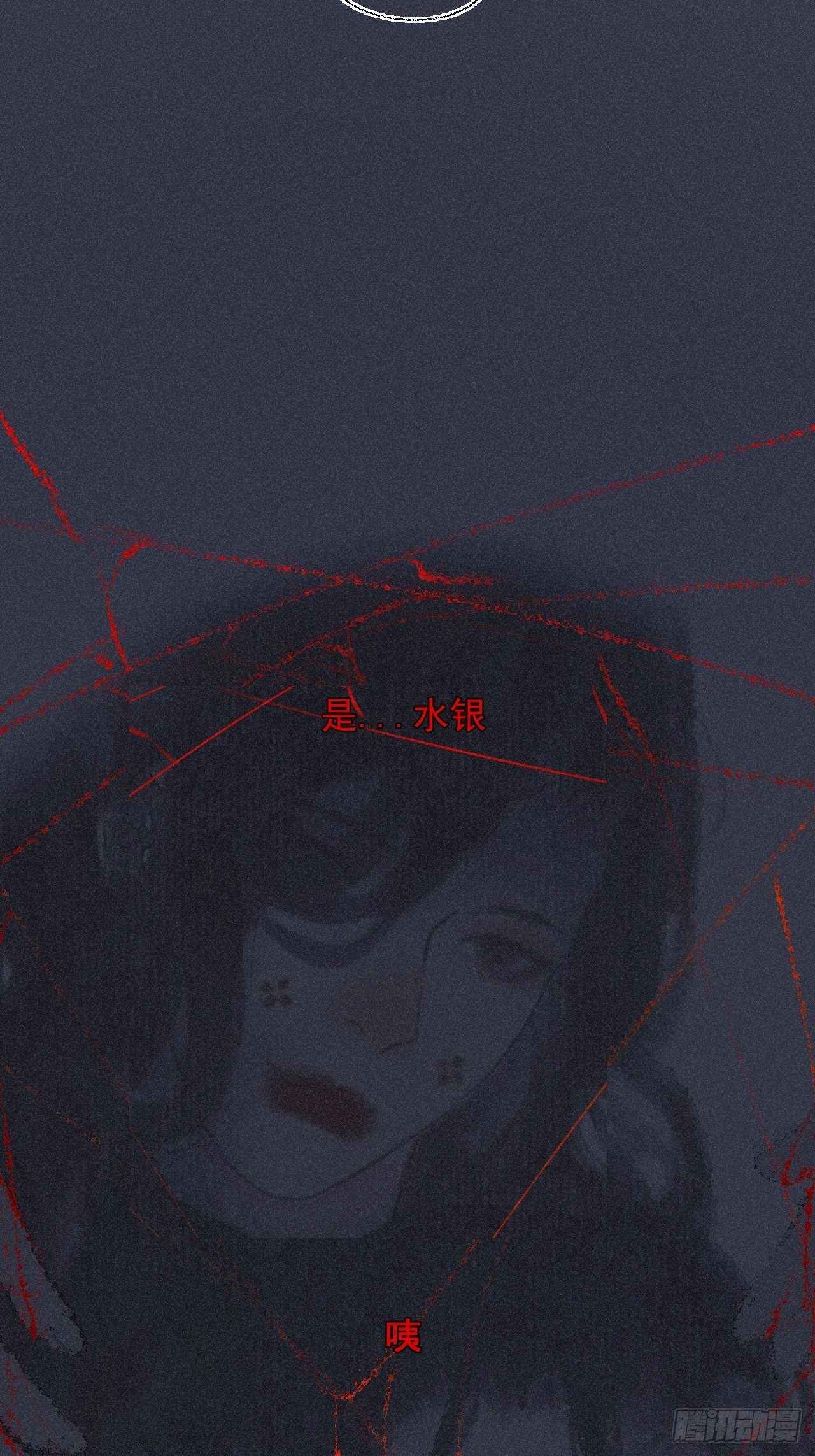十七&middot;午夜凶铃-第18话