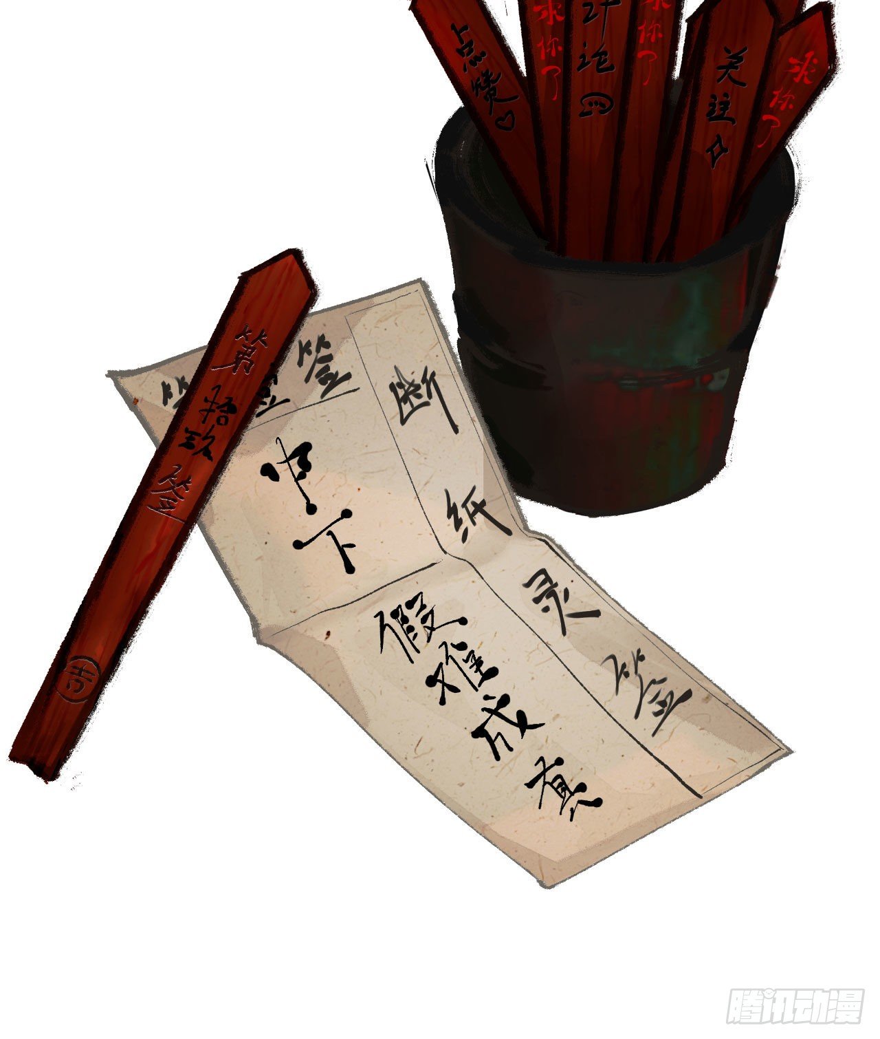 十九&middot;一枕黄粱-第46话