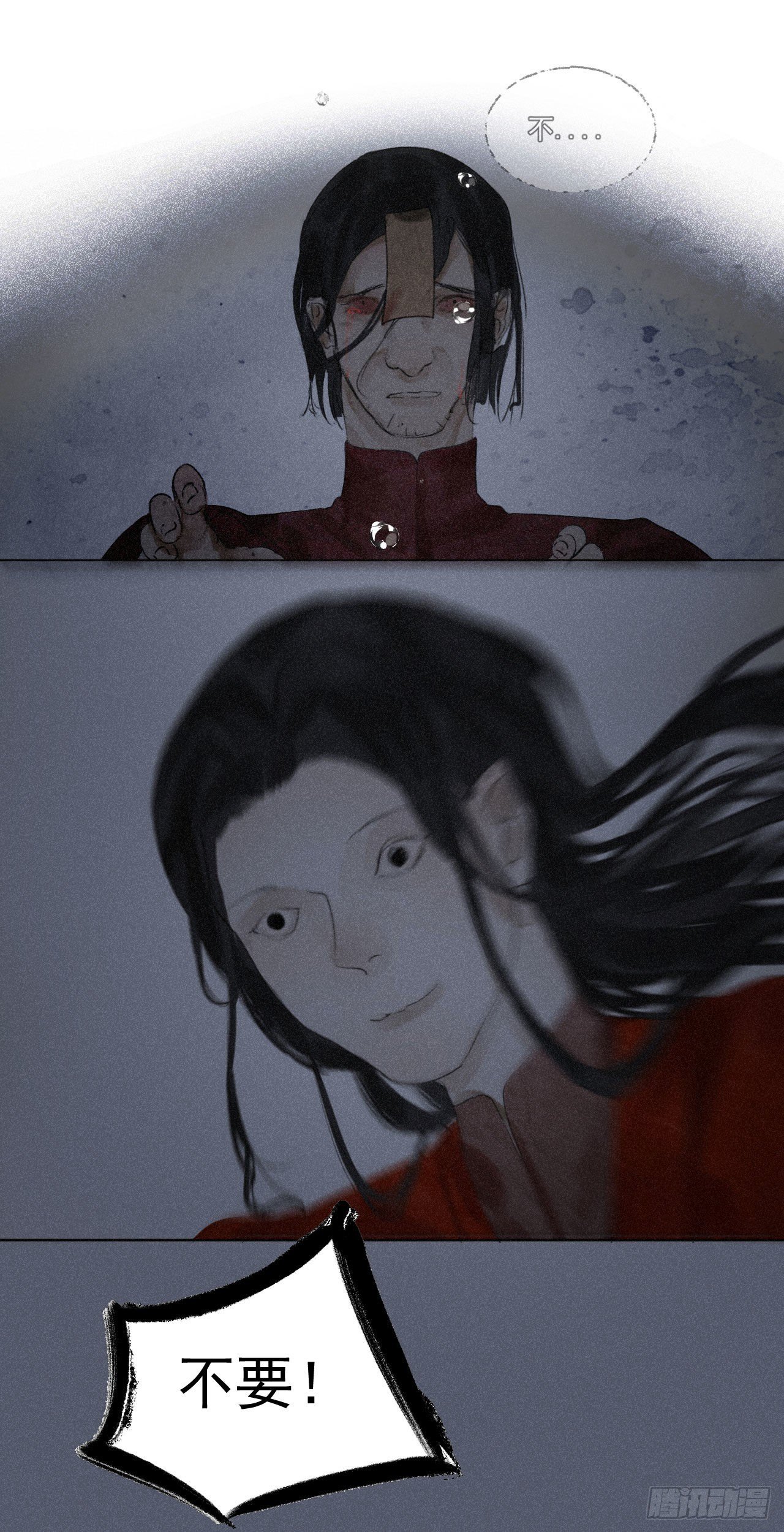 十九&middot;一枕黄粱-第46话