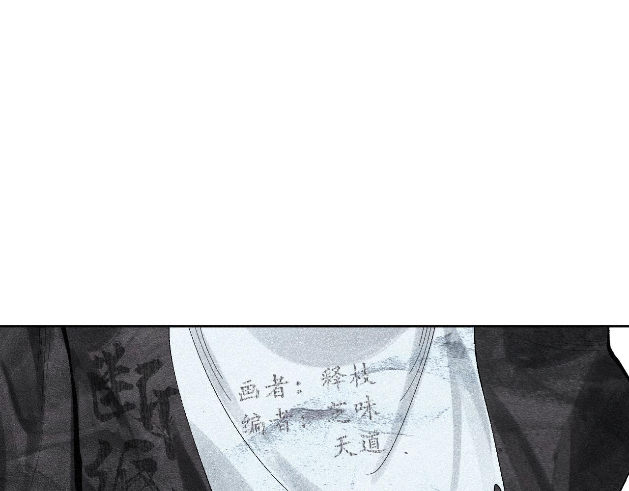 二一&middot;千思万绪(1/2)-第20话