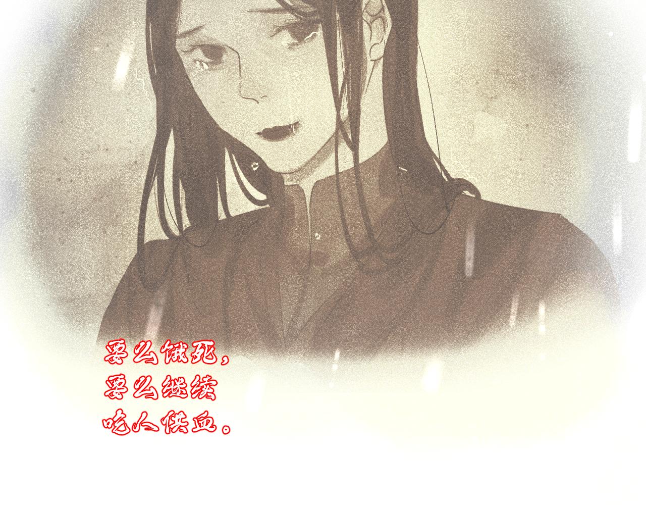 二一&middot;千思万绪(1/2)-第20话