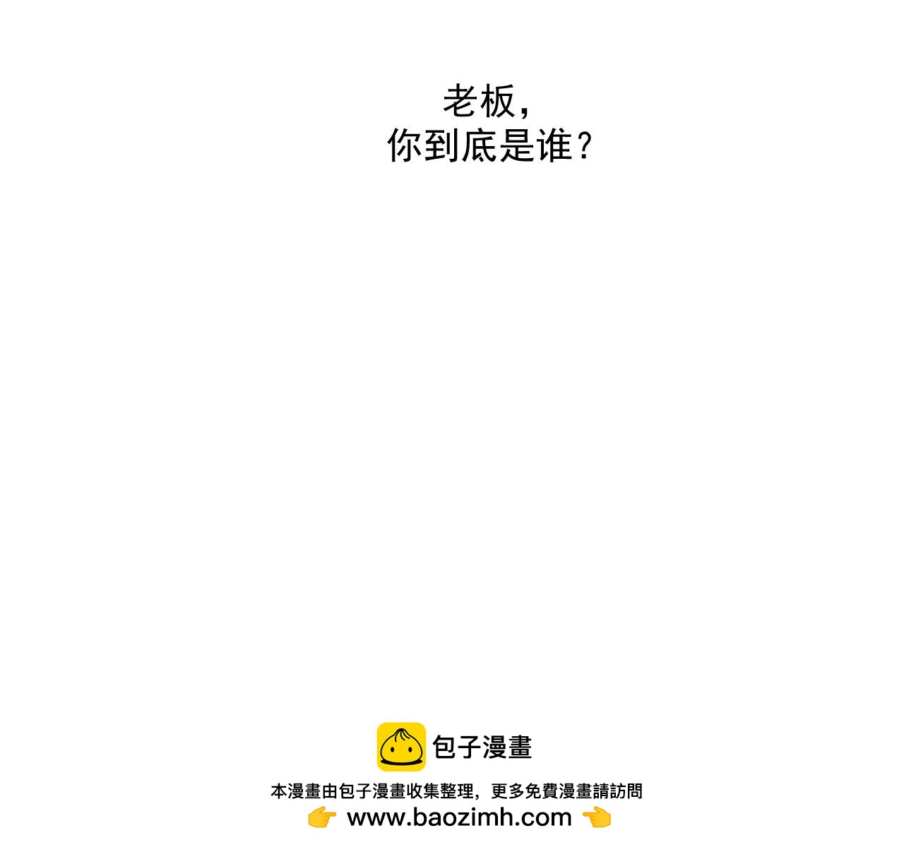 二一&middot;千思万绪(1/2)-第20话
