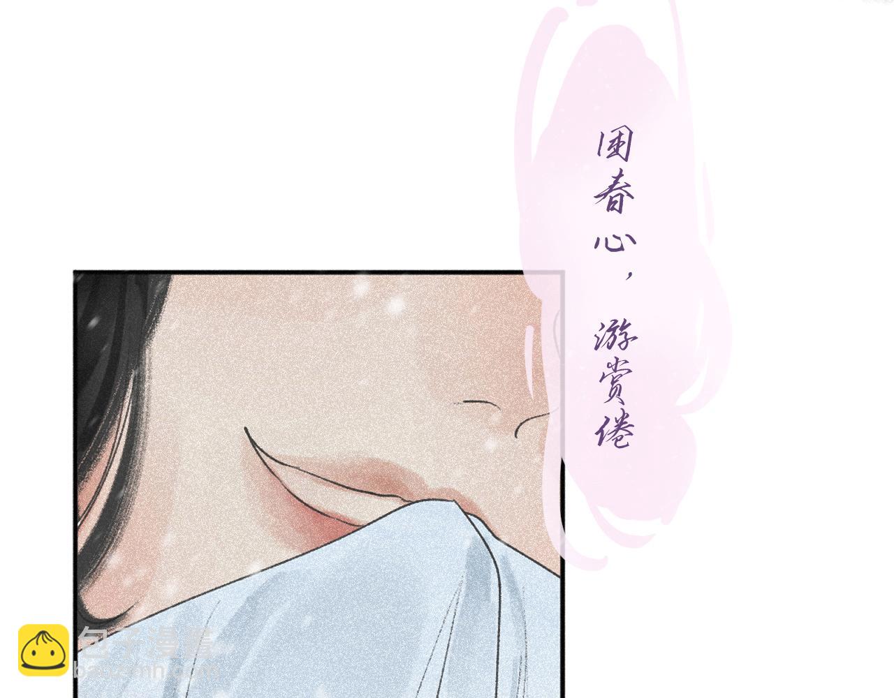 二四&middot;何其相似(1/2)-第24话