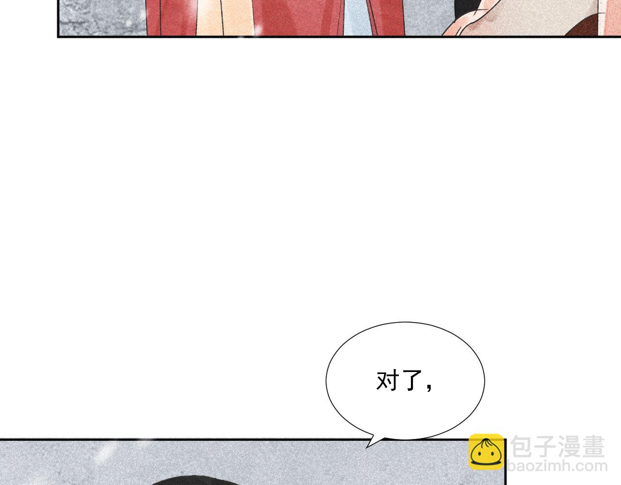 二四&middot;何其相似(1/2)-第24话