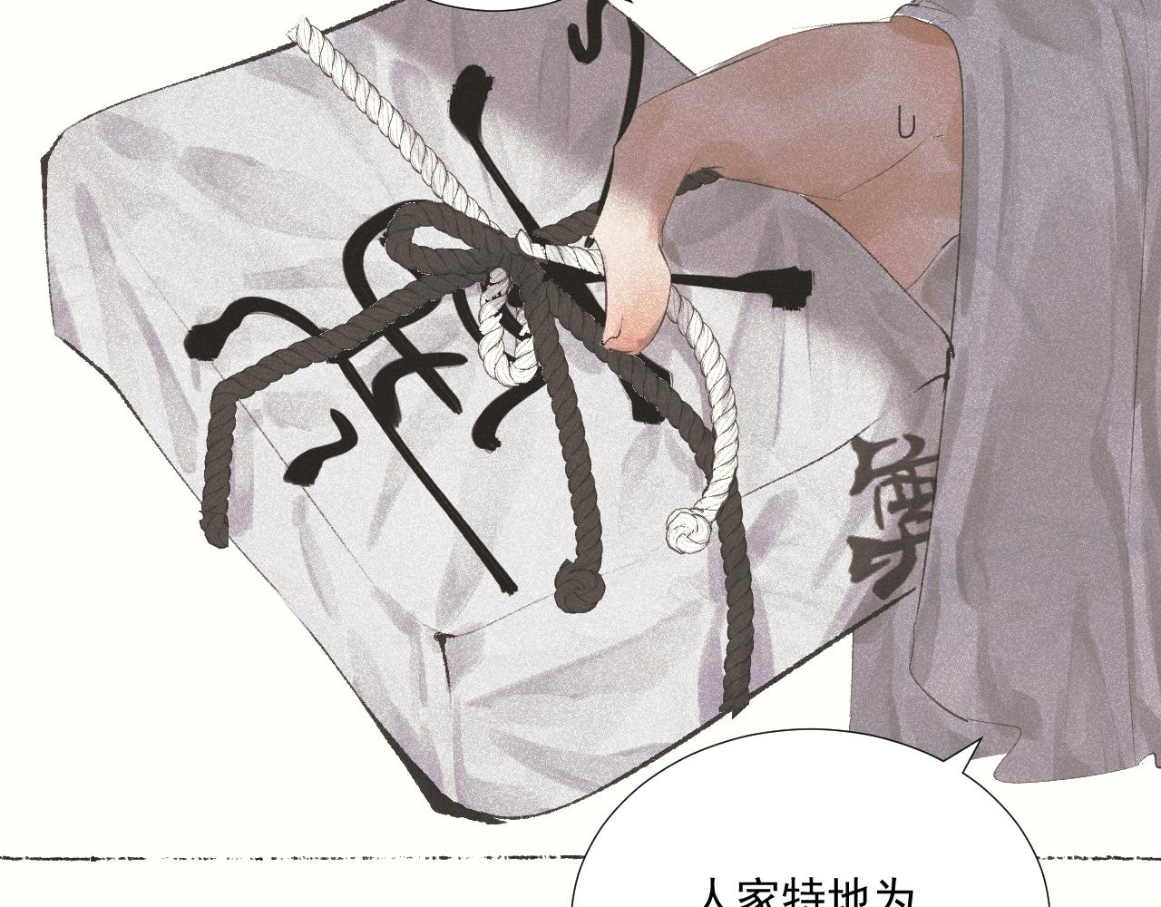 二七&middot;脸的真相(1/2)-第28话