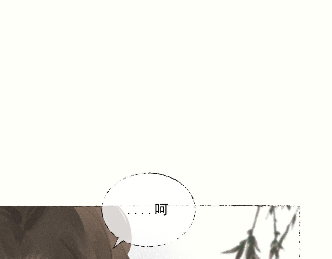 二七&middot;脸的真相(1/2)-第28话