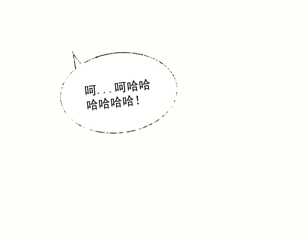 二七&middot;脸的真相(1/2)-第28话