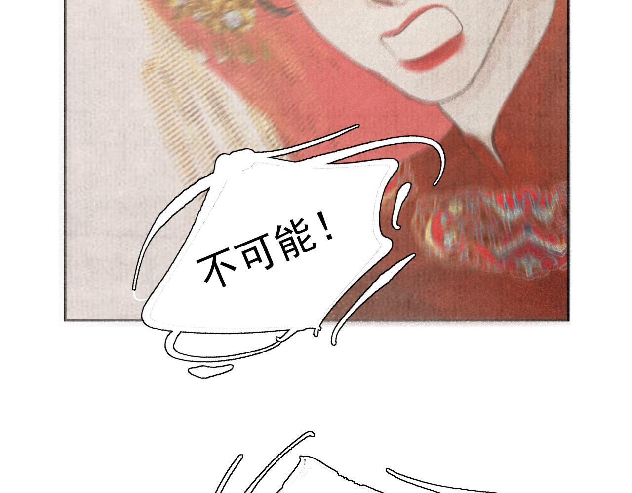 三十&middot;突发变故(1/2)-第30话