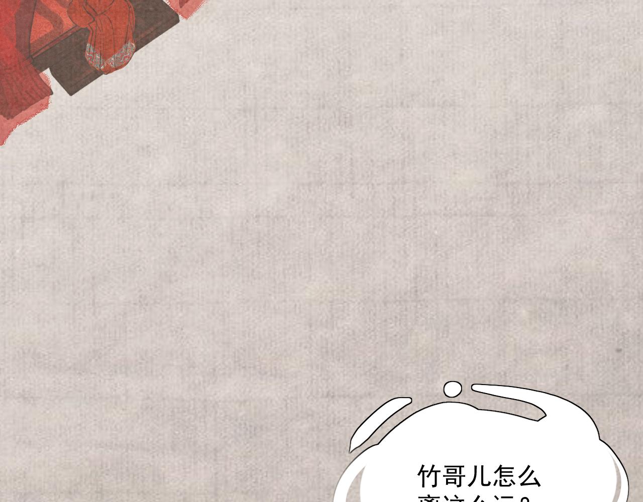 三十&middot;突发变故(1/2)-第30话