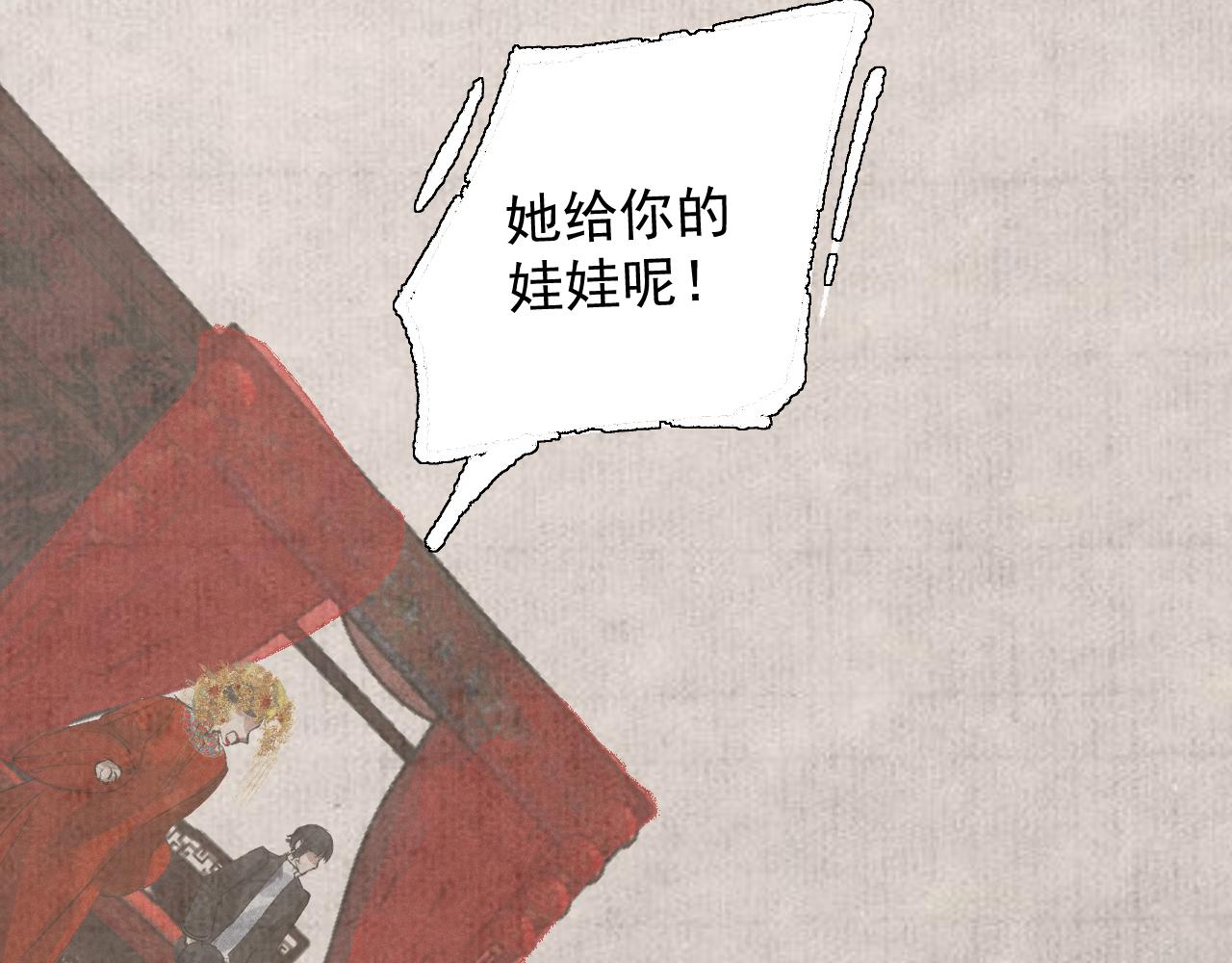 三十&middot;突发变故(1/2)-第30话