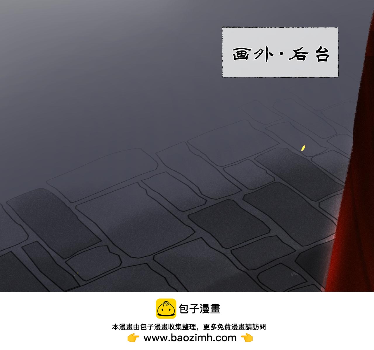 三十&middot;突发变故(1/2)-第30话