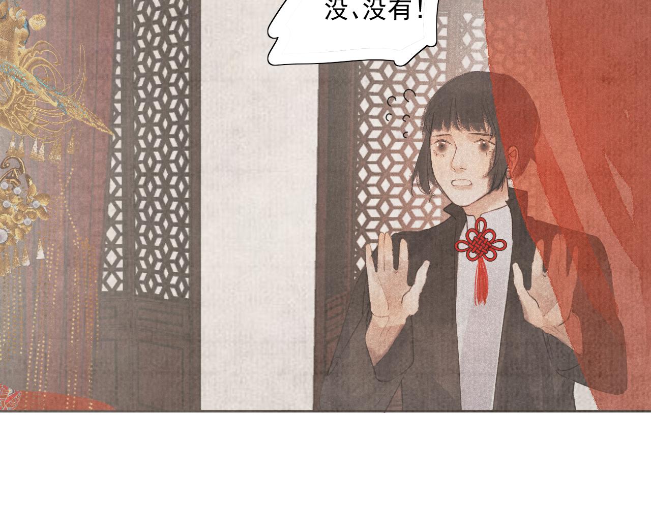 三十&middot;突发变故(1/2)-第30话