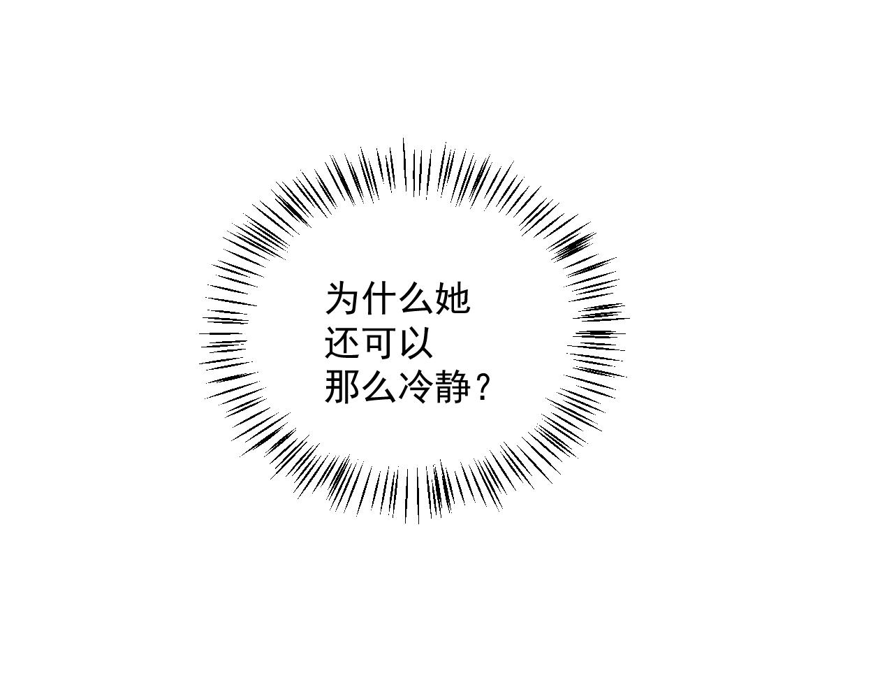 三二&middot;又见故人(1/2)-第32话