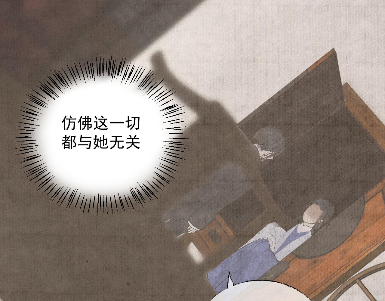 三二&middot;又见故人(1/2)-第32话