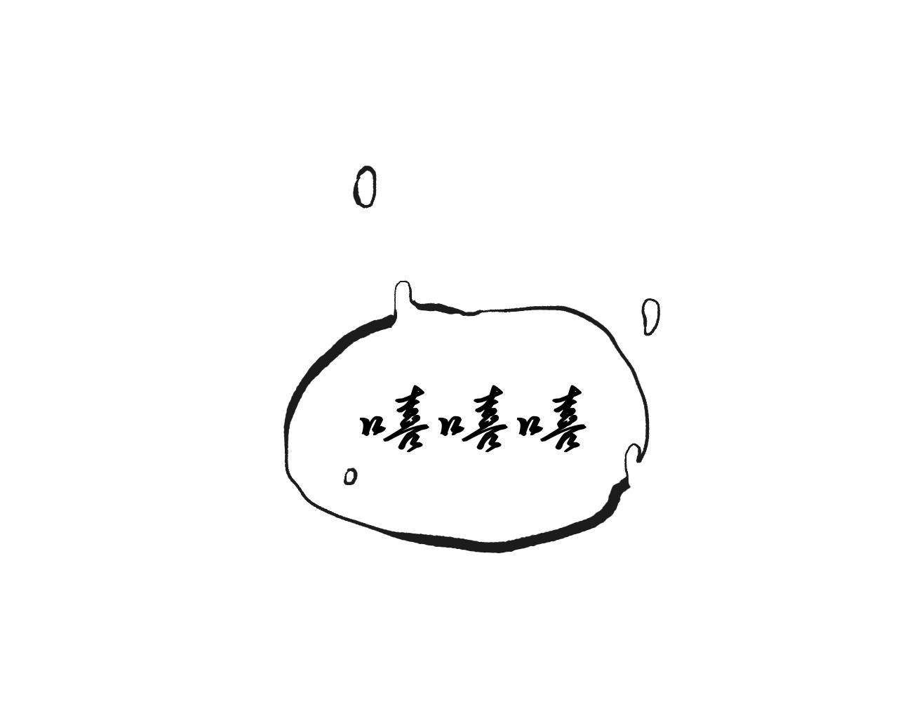 三二&middot;又见故人(1/2)-第32话