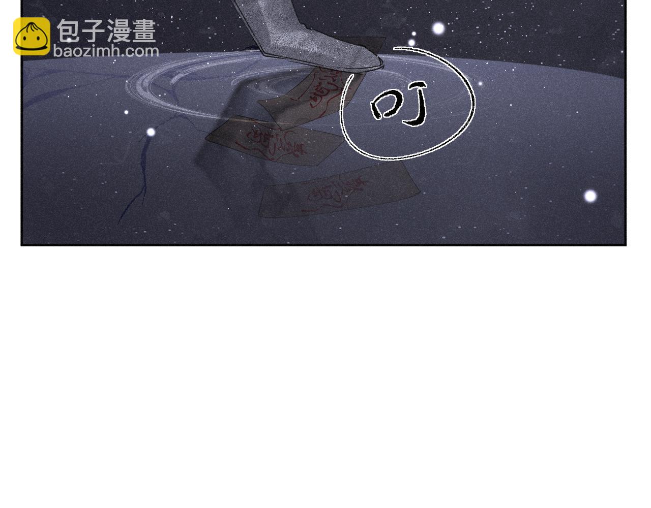 三四&middot;表里相济(1/2)-第34话