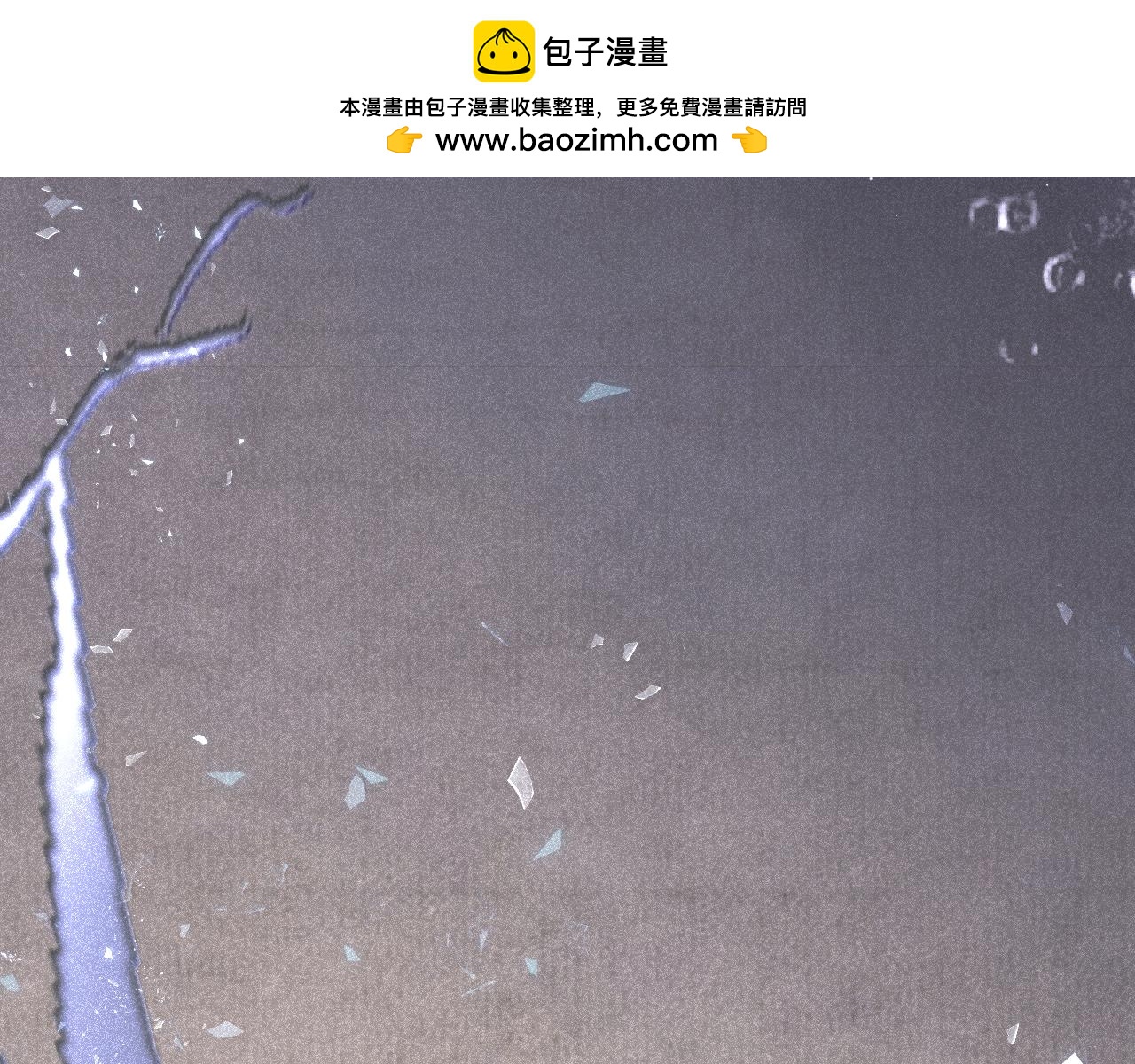 三四&middot;表里相济(1/2)-第34话