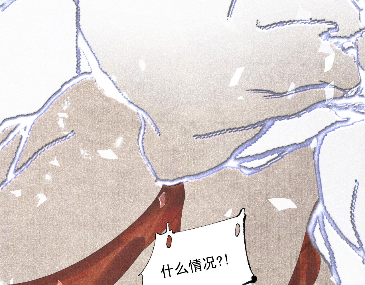三四&middot;表里相济(1/2)-第34话