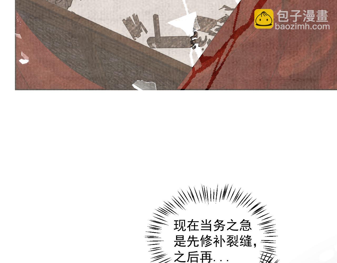 三四&middot;表里相济(1/2)-第34话