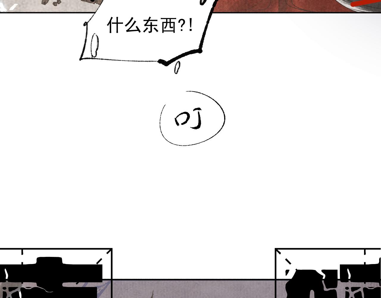 三四&middot;表里相济(1/2)-第34话
