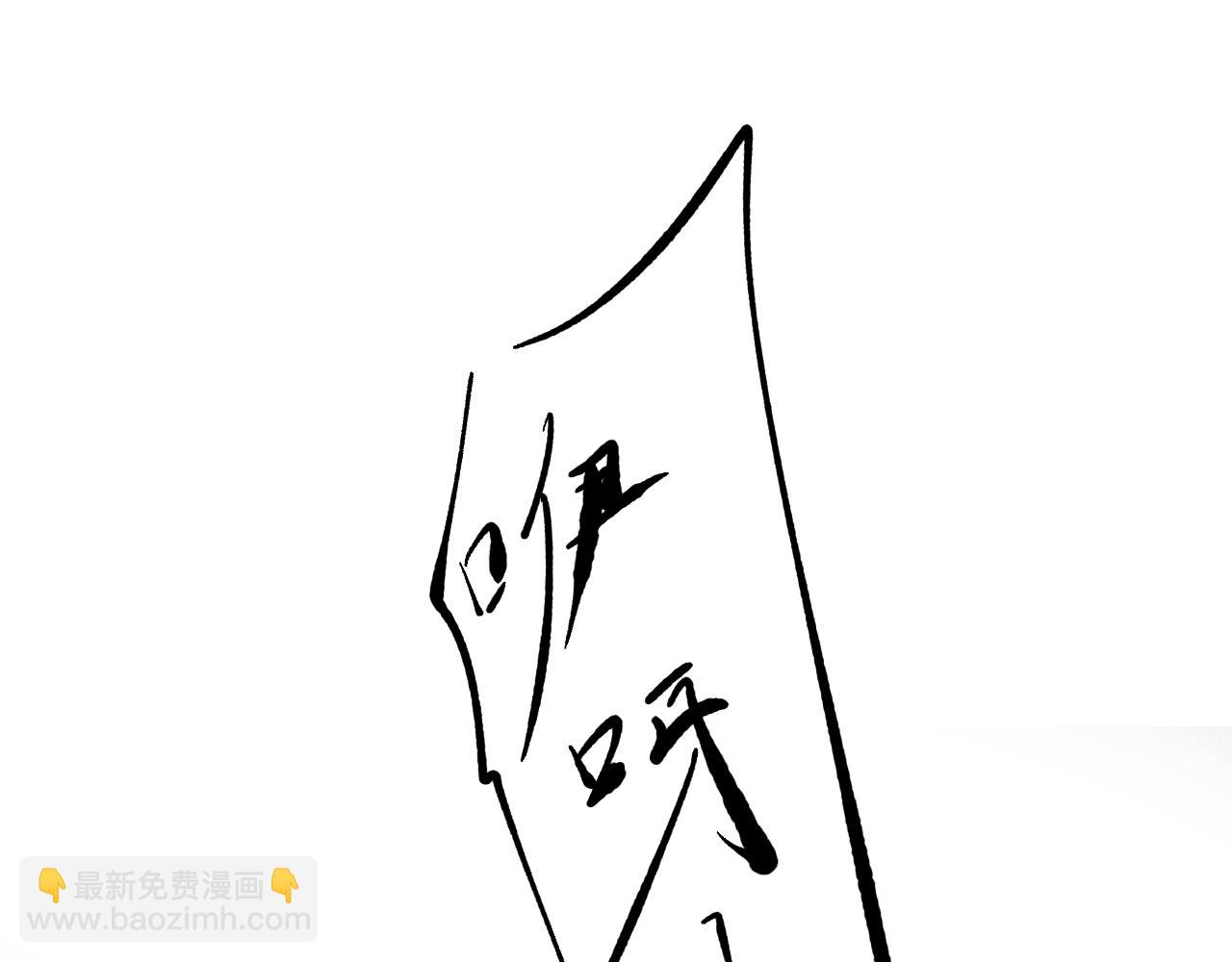 三四&middot;表里相济(1/2)-第34话