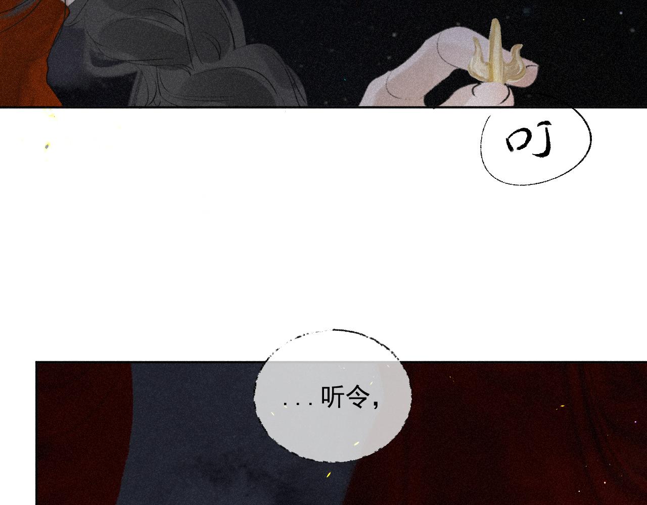 三四&middot;表里相济(1/2)-第34话