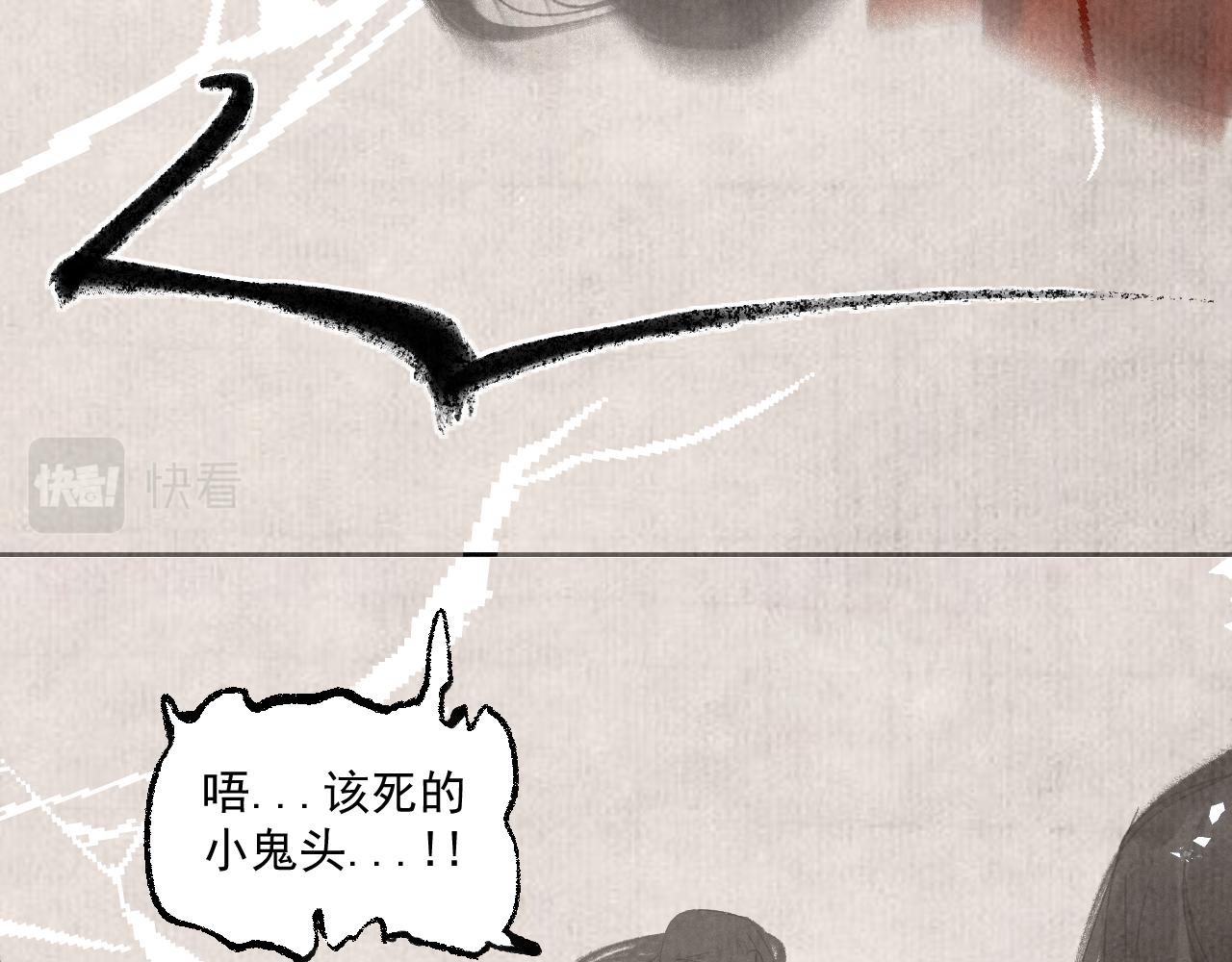 三四&middot;表里相济(1/2)-第34话