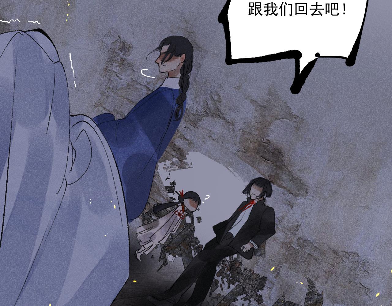 三六&middot;寒灰更燃(1/2)-第36话