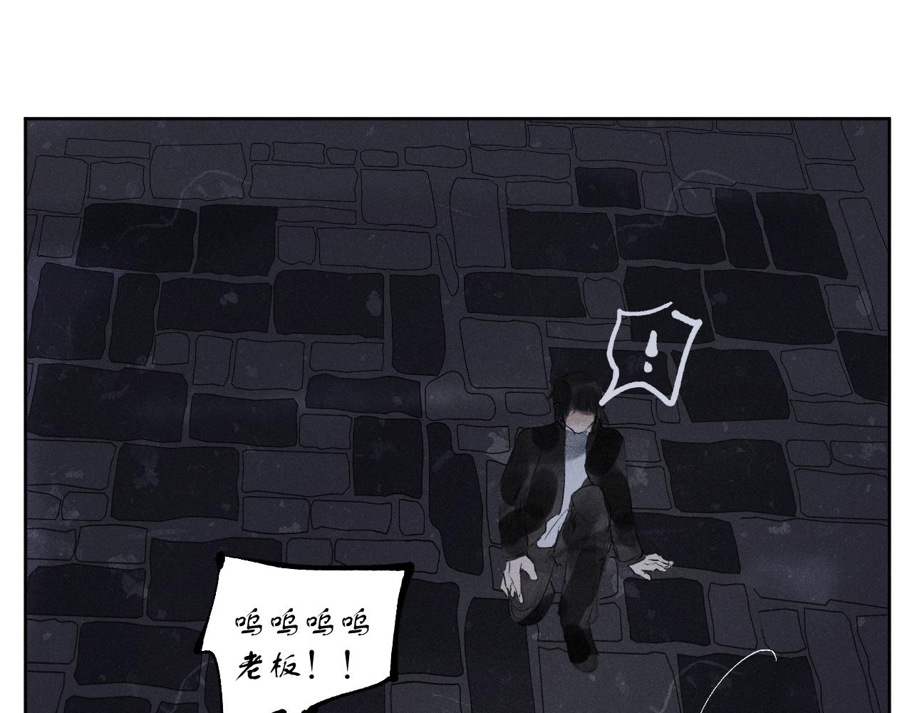 三八&middot;战术撤退(1/2)-第38话