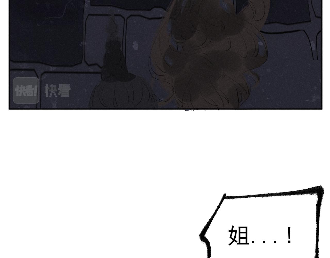 三八&middot;战术撤退(1/2)-第38话
