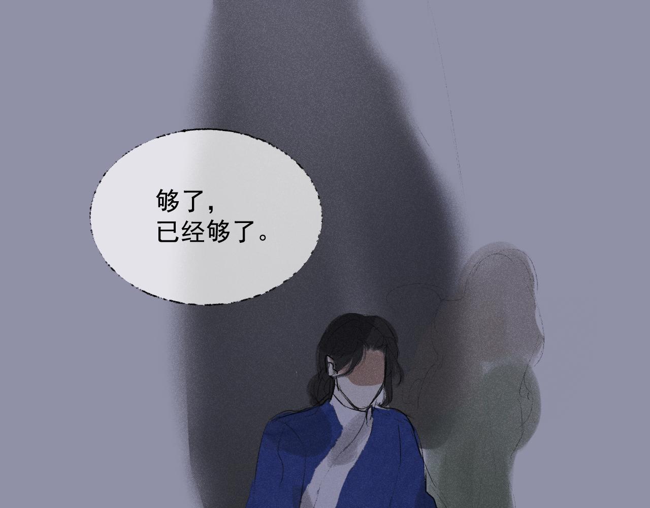 三八&middot;战术撤退(1/2)-第38话