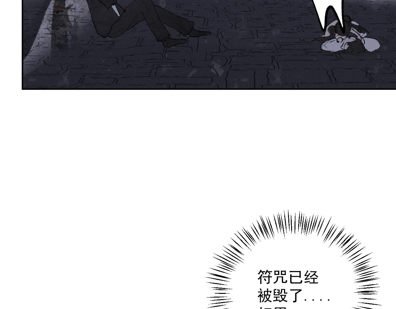 三八&middot;战术撤退(1/2)-第38话