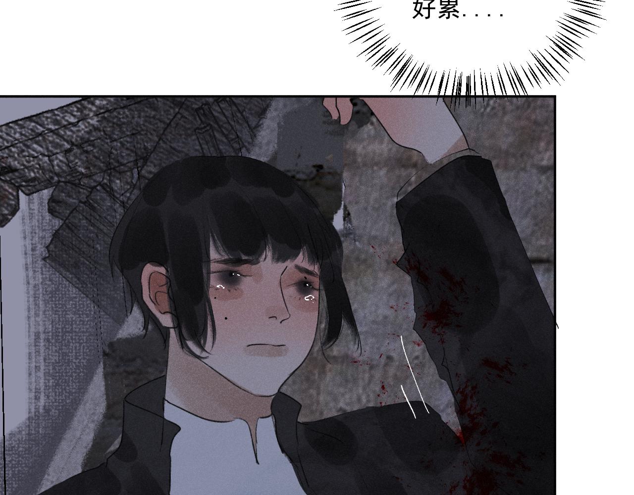 三八&middot;战术撤退(1/2)-第38话