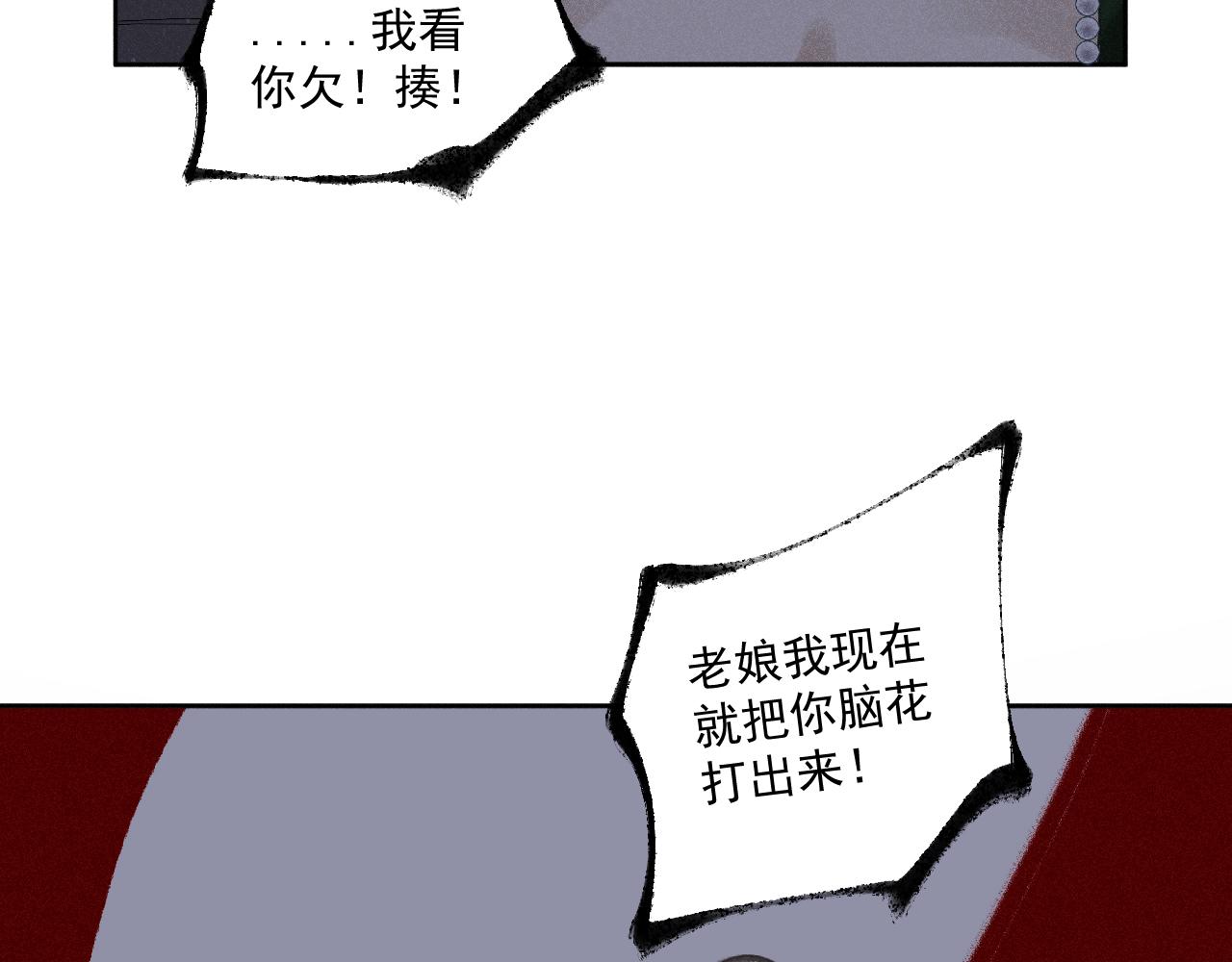 三八&middot;战术撤退(1/2)-第38话