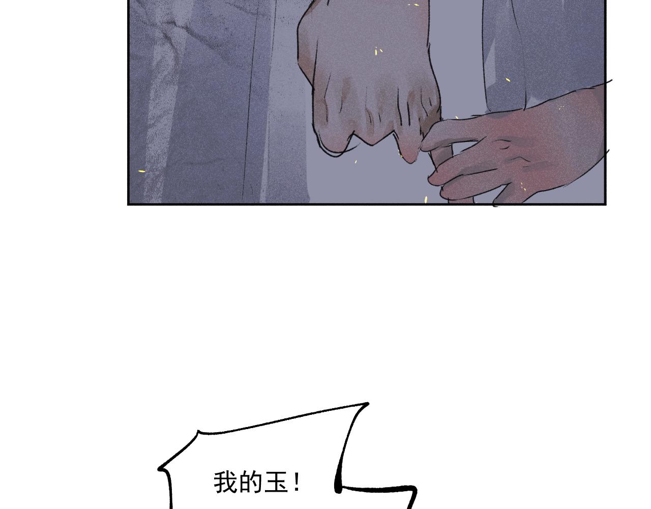 四十&middot;新的转机(1/2)-第40话