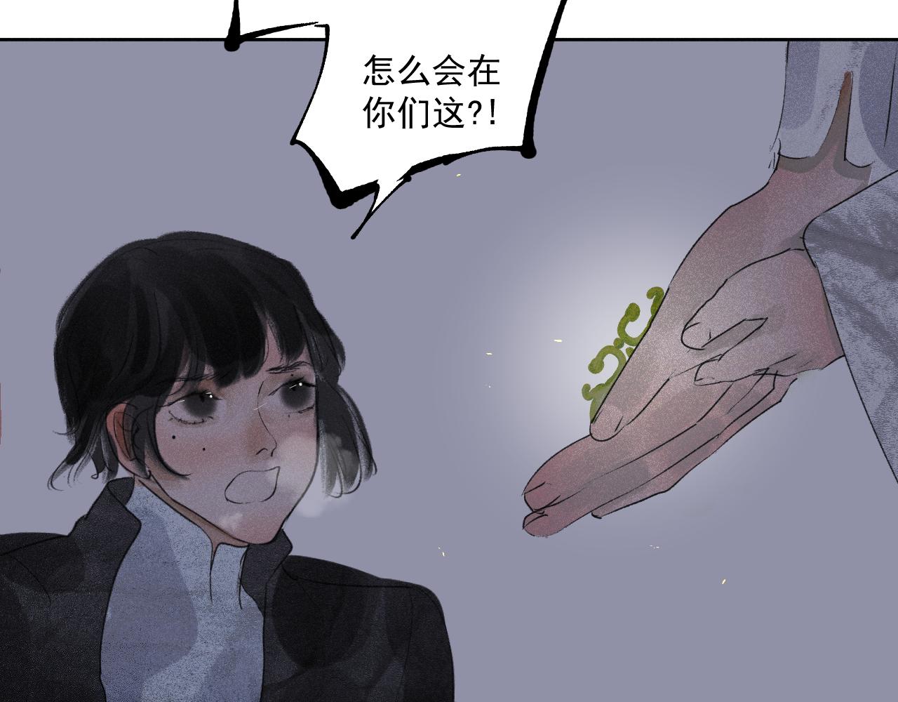 四十&middot;新的转机(1/2)-第40话
