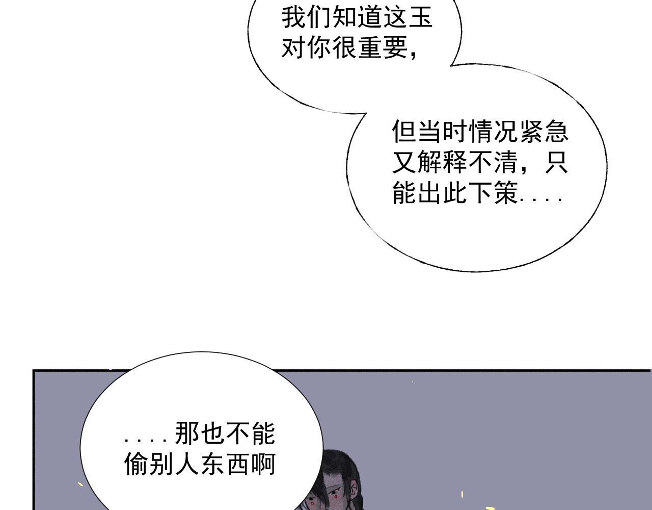 四十&middot;新的转机(1/2)-第40话